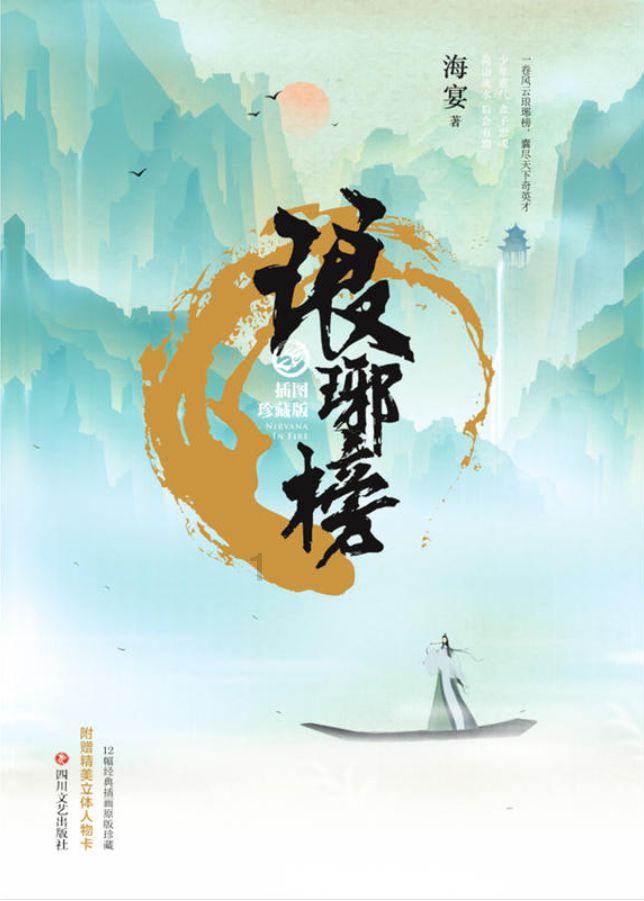 逗小猴开心系列177